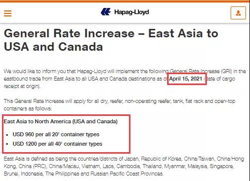 運價剛小幅回落，各大船公司開始調整運價及各種附加費，4月起運價又要漲了!!