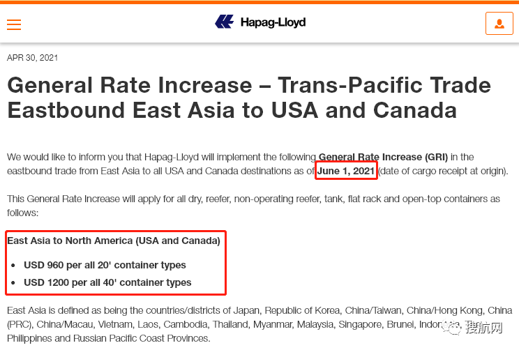 船公司宣布上調運費！今年的運價沒有最高只有更高？！