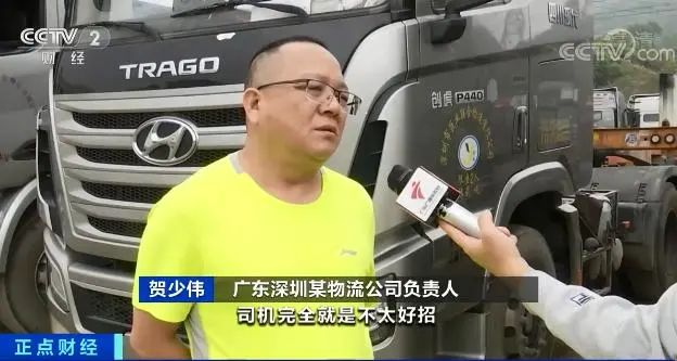 集裝箱車隊喊話多家船公司：運價不上調將停工！