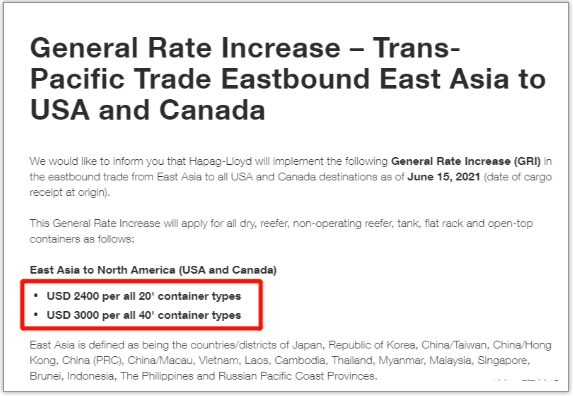 新一輪亞歐旺季附加費到來！每40尺柜2000美元
